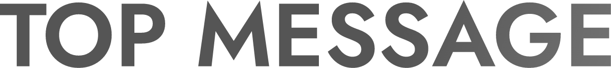 TOP MESSAGE